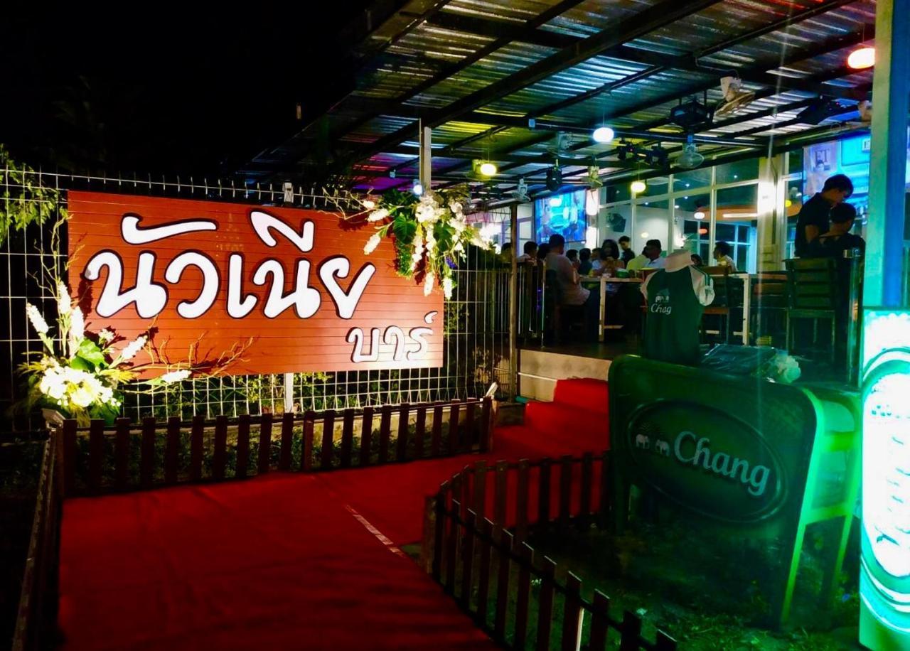 Bk Place Hotel Bueng Kan Exteriér fotografie